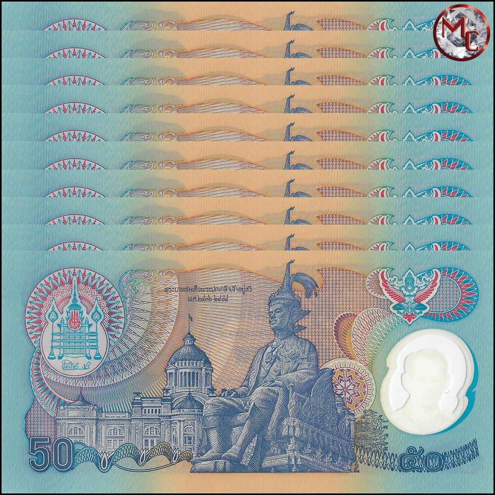 Thailand - 50 Baht 1996 - Pick- 99a / B168a - COMMEMORATIVE - Set 10 PCS
