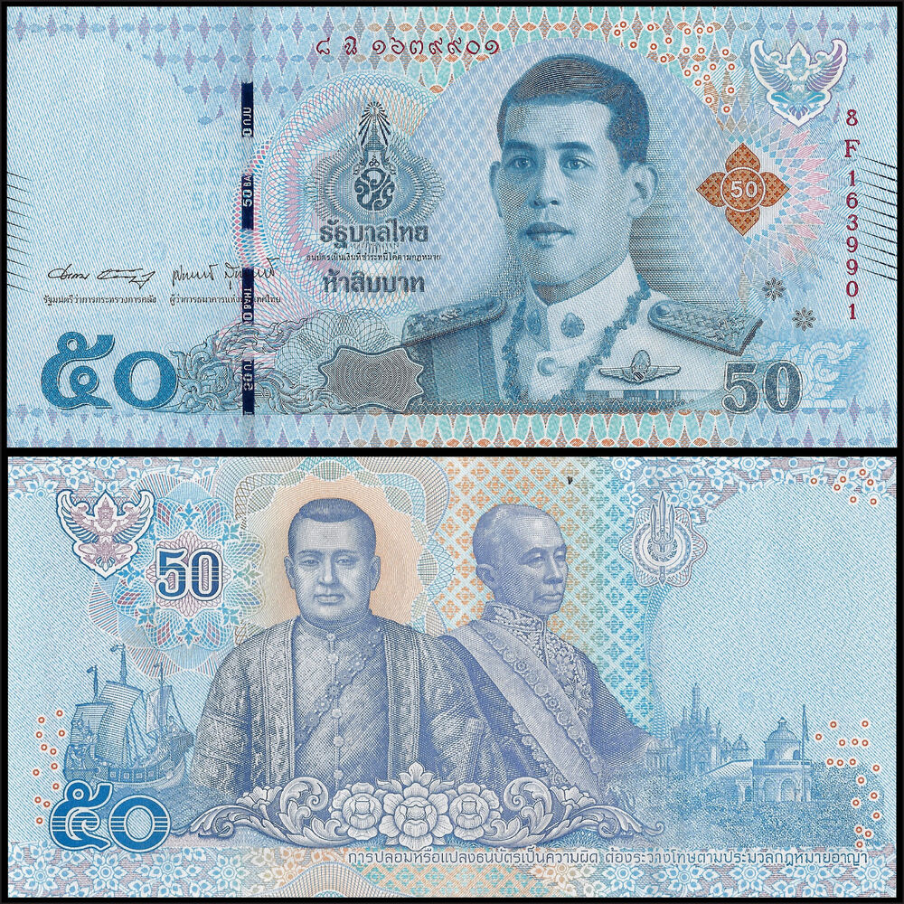 Thailand - 50 Baht 2018 - 136 / B194 - Set 10 PCS