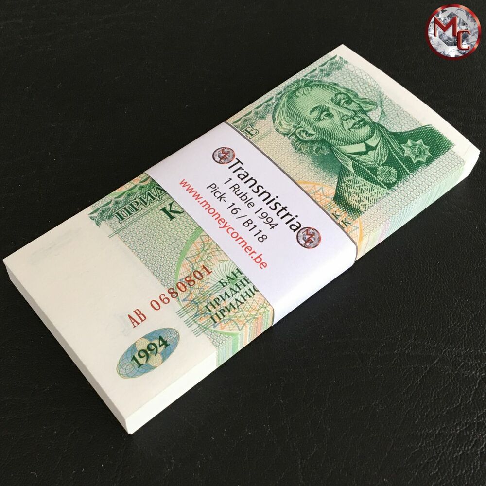 Transnistria -  1 Ruble 1994 - Pick # 16 - Bundle 100 PCS