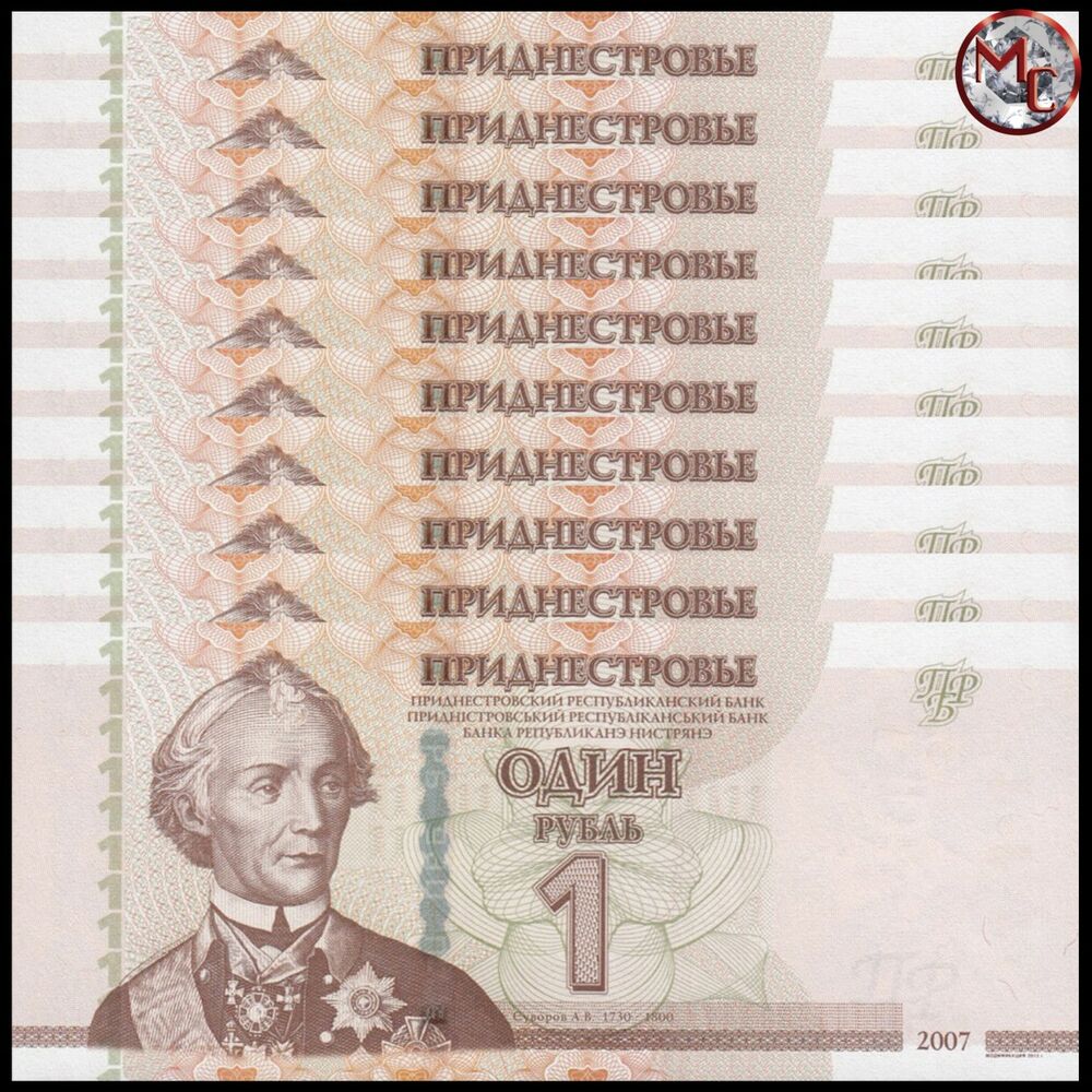 Transnistria - 1 Ruble 2012 - Pick- 42b / B209b - Set 10 PCS