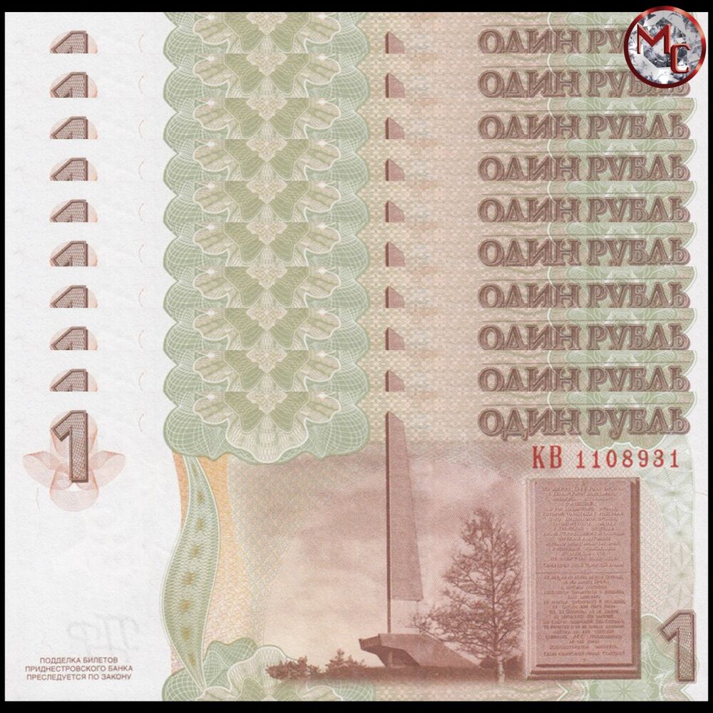 Transnistria - 1 Ruble 2012 - Pick- 42b / B209b - Set 10 PCS