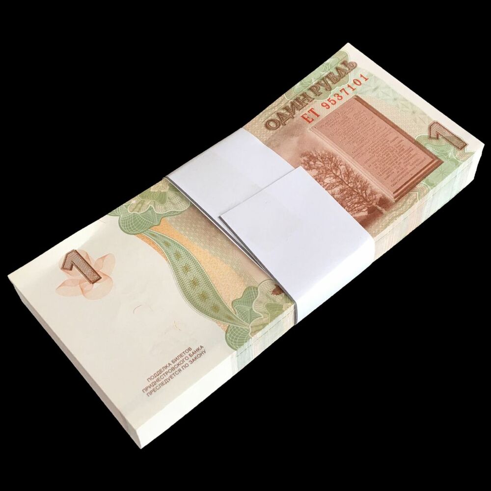 Transnistria - 1 Ruble 2012 - Pick- 42b / B209b - Bundle 100 PCS