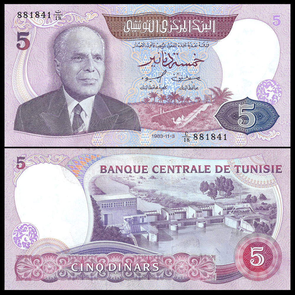 Tunisia - 5 Dinars 1983 - Pick- 79 / B521 - Set 10 PCS
