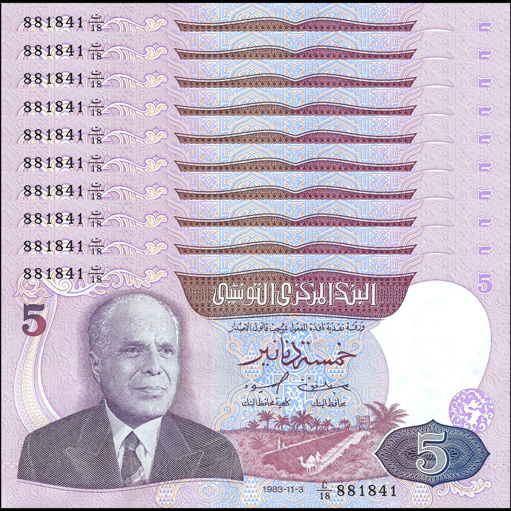 Tunisia - 5 Dinars 1983 - Pick- 79 / B521 - Set 10 PCS