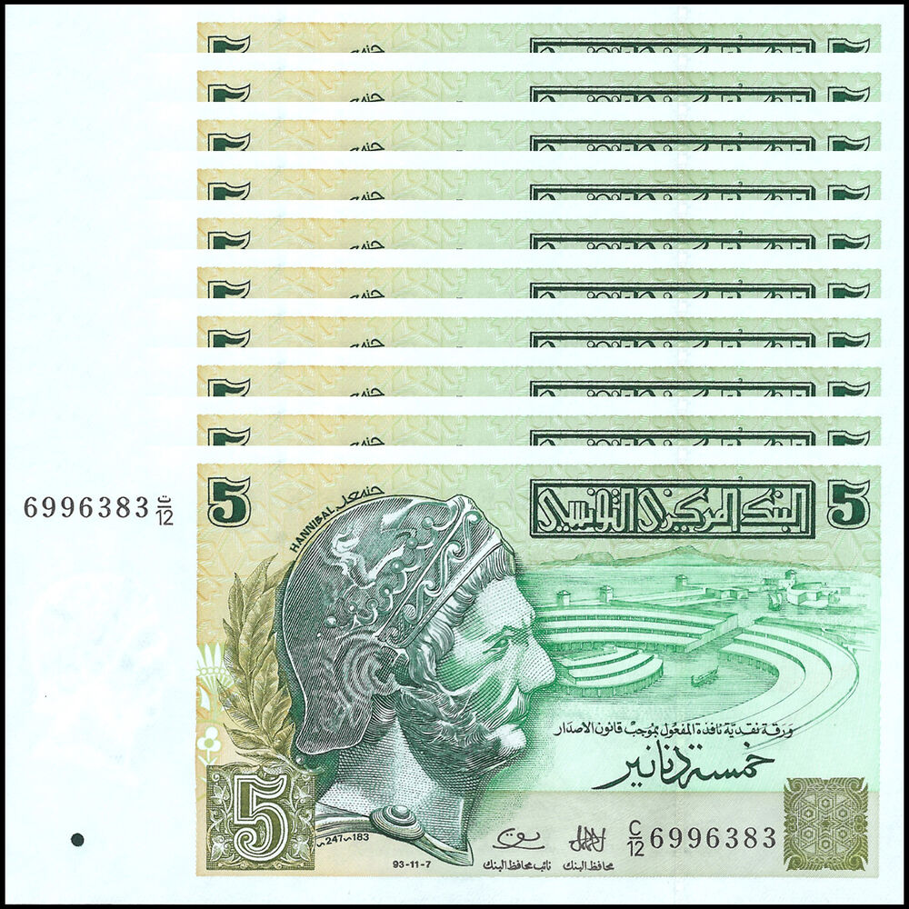 Tunisia - 5 Dinars 1993 - Pick- 86 / B525 - COMMEMORATIVE - Set 10 PCS