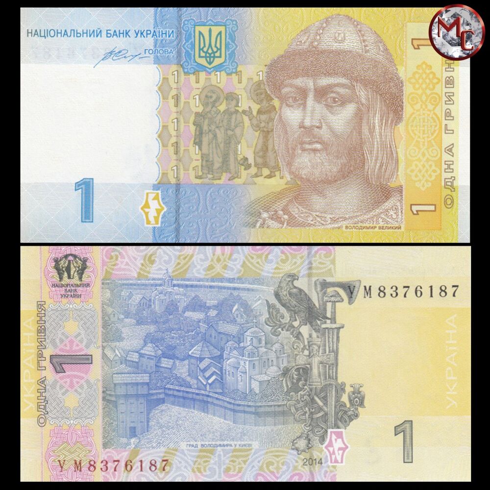Oekraïne - 1 Hryvnia 2014 - Pick- 116Ac - Set 10 PCS