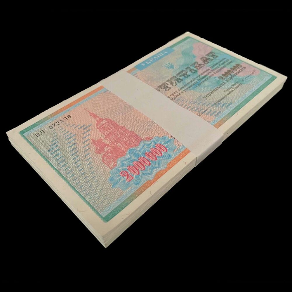Ukraine - 2.000.000 Karbovantsiv 1992 - Pick- 91B - Bundle 100 PCS