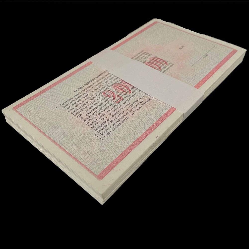 Ukraine - 2.000.000 Karbovantsiv 1992 - Pick- 91B - Bundle 100 PCS