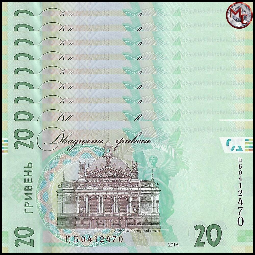 Oekraïne - 20 Hryven 2016 - Pick- 128 - COMMEMORATIVE - Set 10 PCS