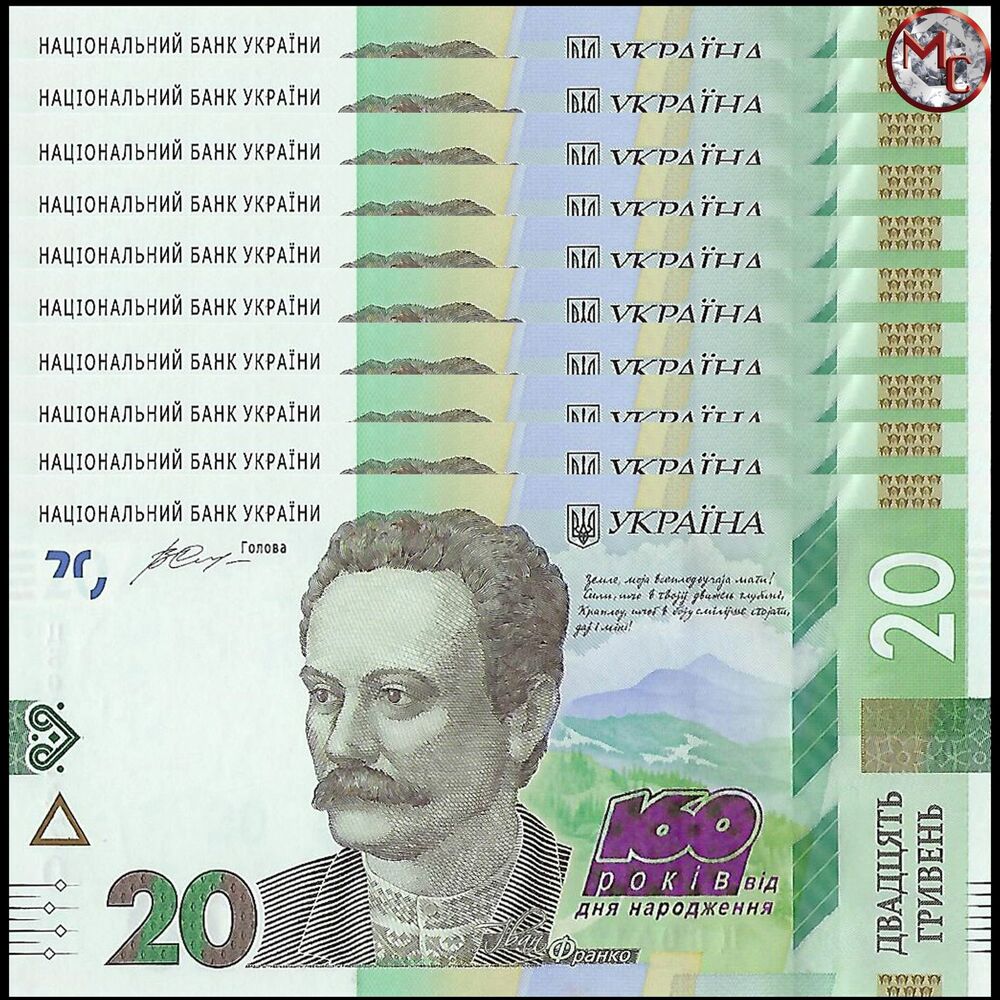 Oekraïne - 20 Hryven 2016 - Pick- 128 - COMMEMORATIVE - Set 10 PCS