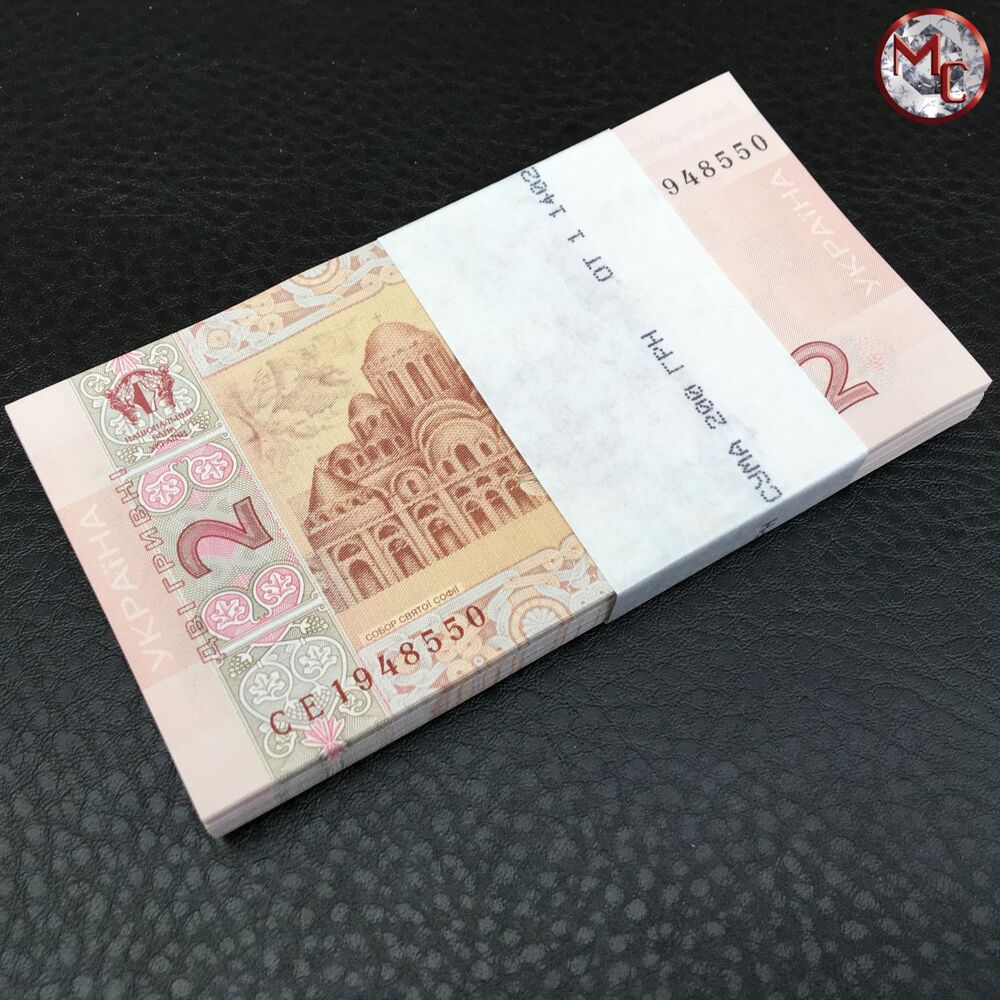 Ukraine - 2 Hryvnia 2013 - Pick- 117d - Bundle 100 PCS - 