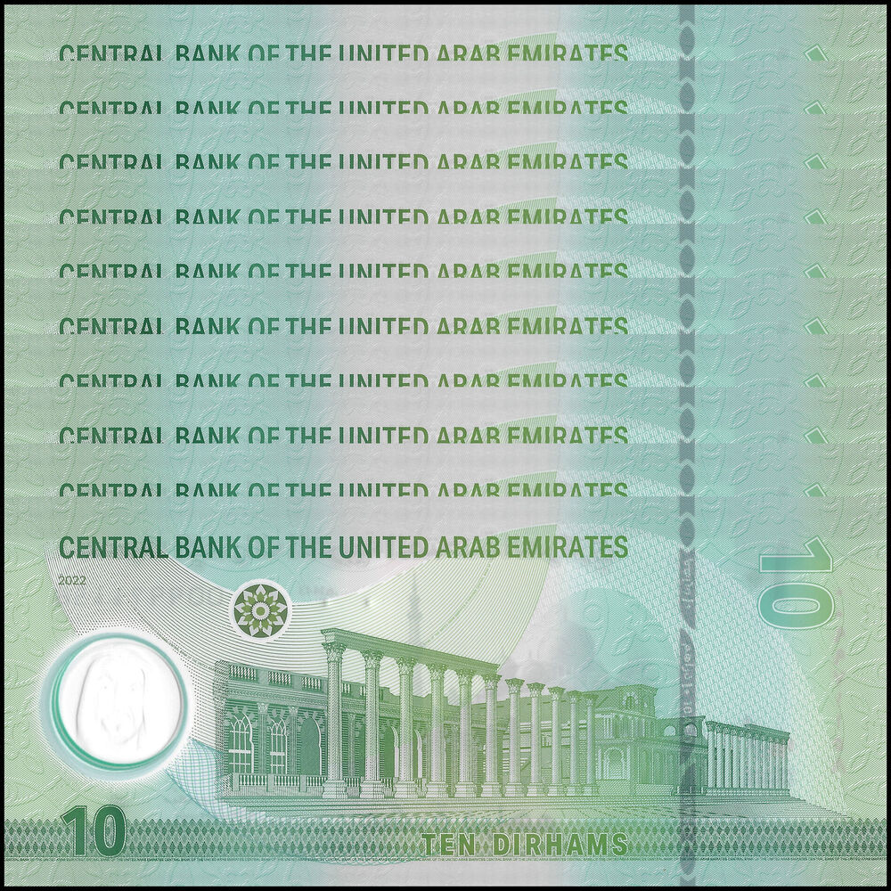 United Arab Emirates - 10 Dirham 2022 - Pick- NEW / B255 - Set 10 PCS