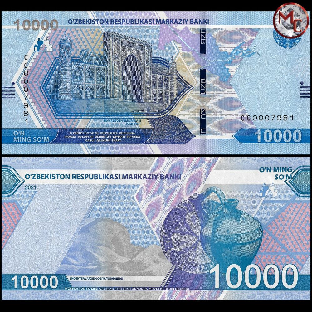 Uzbekistan - 10.000 Sum 2021 - Pick- NEW / B219a - Set 10 PCS