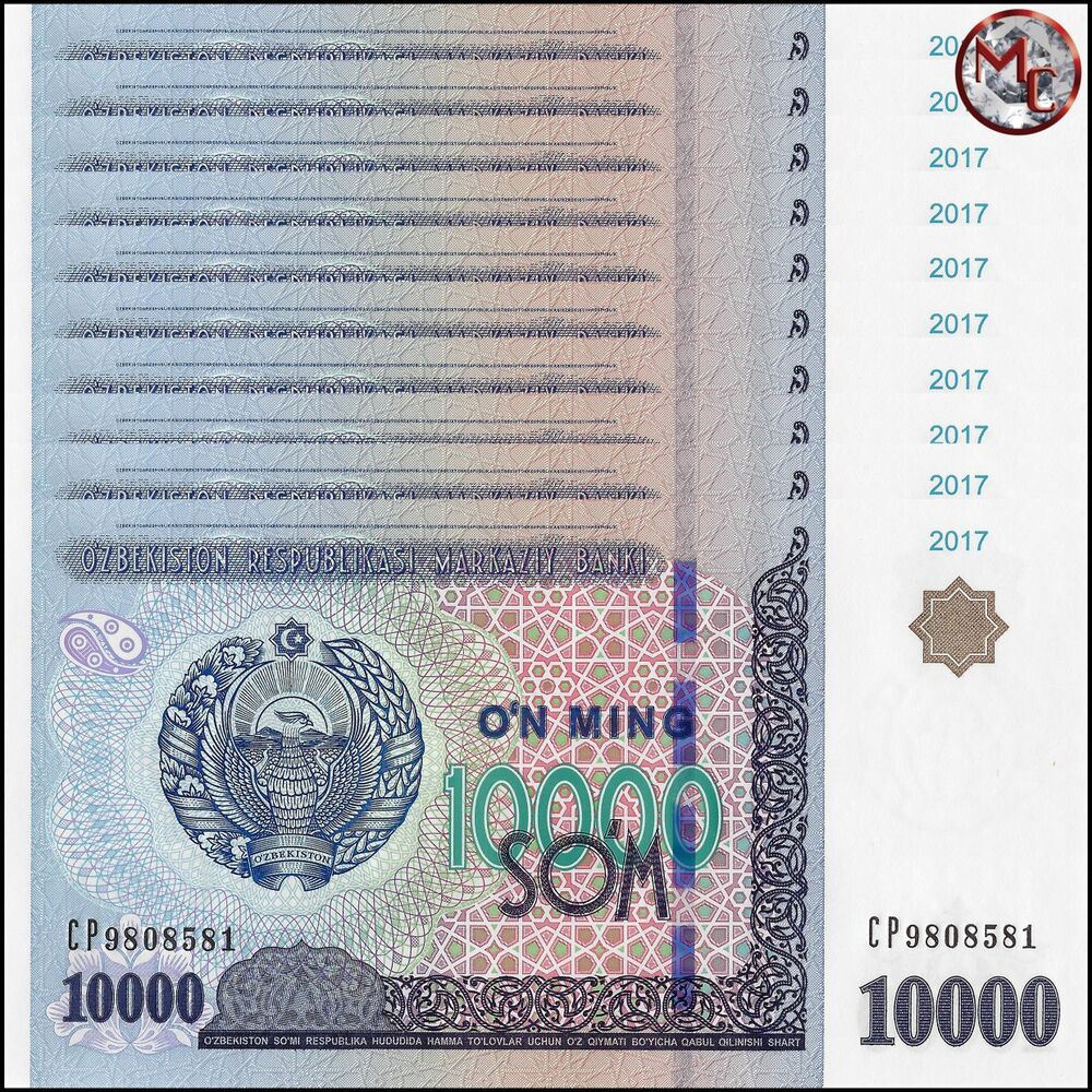 Uzbekistan - 10.000 Sum 2017 - Pick- 84 / B214 - Set 10 PCS