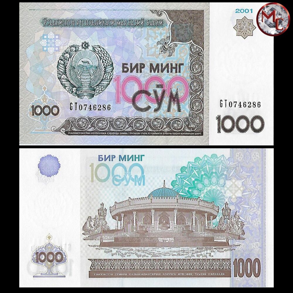 Uzbekistan - 1000 Sum 2001 - Pick- 82 - Bundle 100 PCS