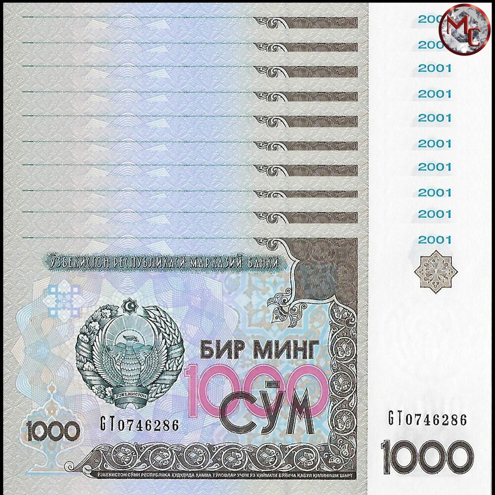 Uzbekistan - 1000 Sum 2001 - Pick- 82 - Set 10 PCS