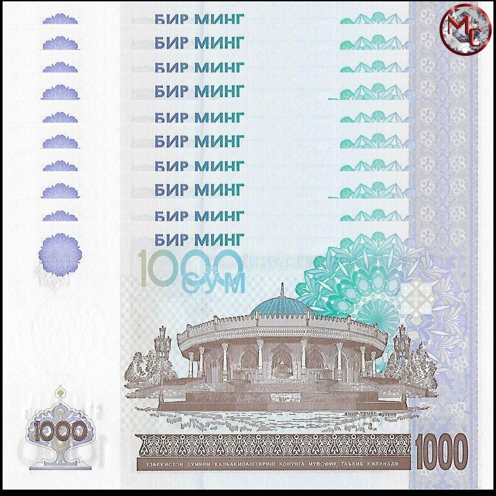 Uzbekistan - 1000 Sum 2001 - Pick- 82 - Set 10 PCS
