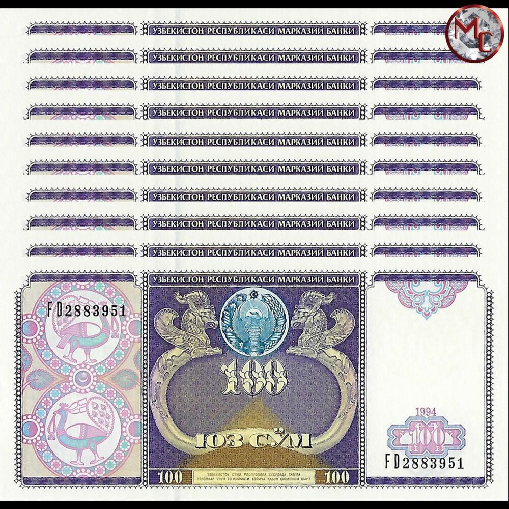 Uzbekistan - 100 Sum 1994 - Pick- 79 - Set 10 PCS