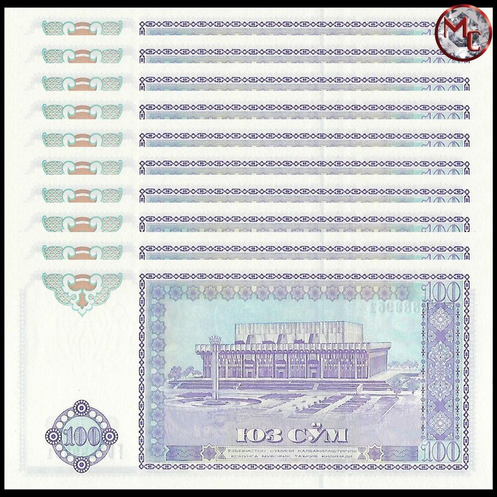 Uzbekistan - 100 Sum 1994 - Pick- 79 - Set 10 PCS