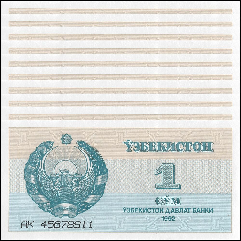 Uzbekistan - 1 Sum 1992 - Pick- 61 / B101 - Set 10 PCS