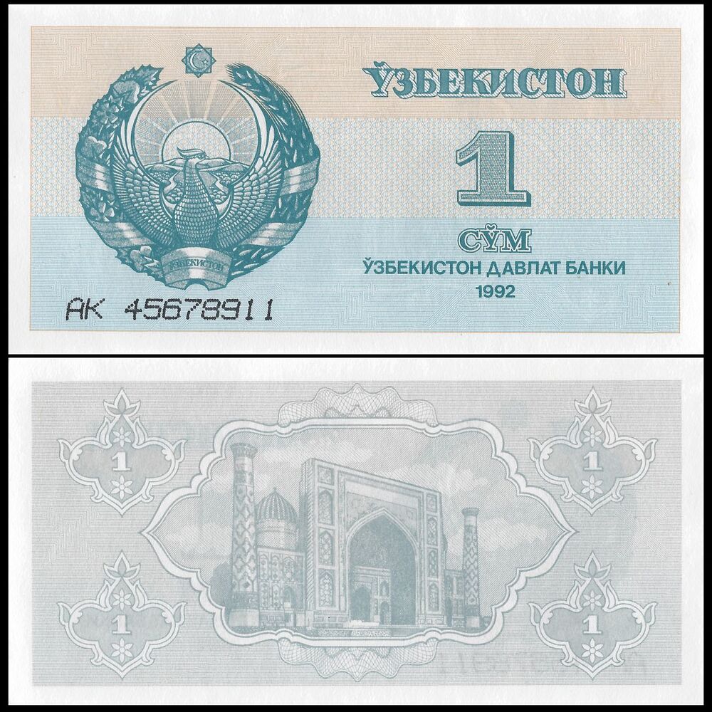 Uzbekistan - 1 Sum 1992 - Pick- 61 / B101 - Set 10 PCS