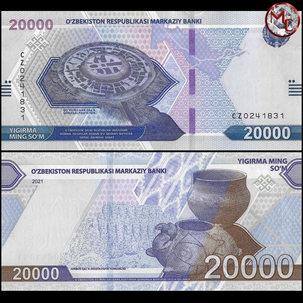 Uzbekistan - 20.000 Sum 2021 - Pick- NEW / B220a - Set 10 PCS