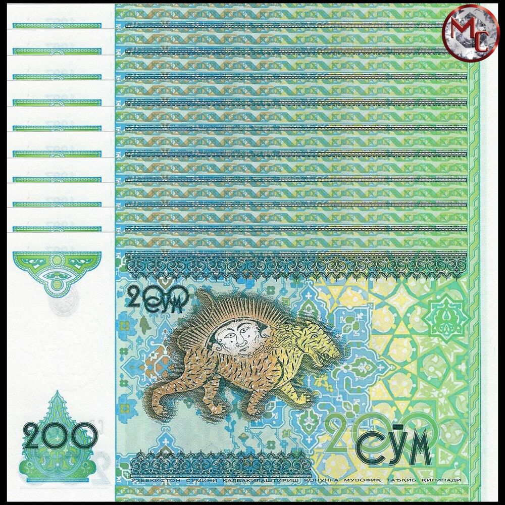 Oezbekistan - 200 Sum 1997 - Pick- 80 - Set 10 PCS