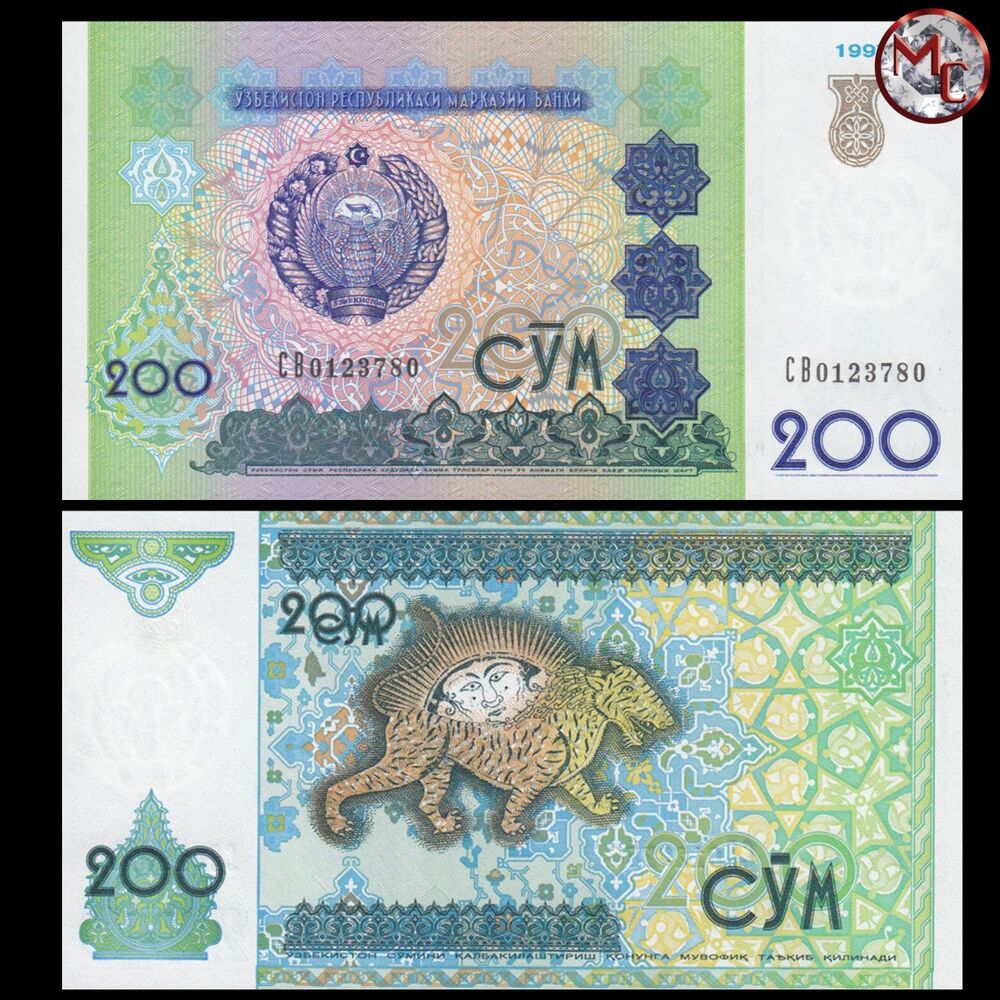 Oezbekistan - 200 Sum 1997 - Pick- 80 - Set 10 PCS