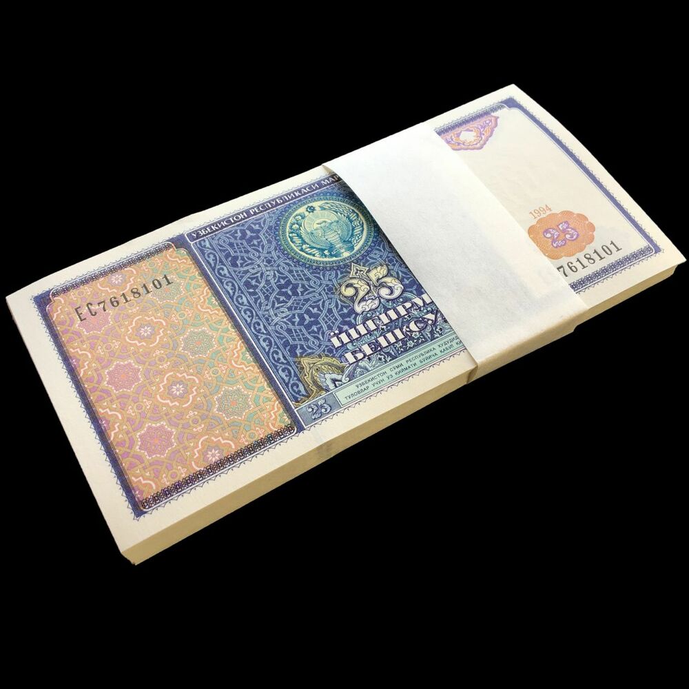 Uzbekistan - 25 Sum 1994 - Pick- 77 - Bundle 100 PCS