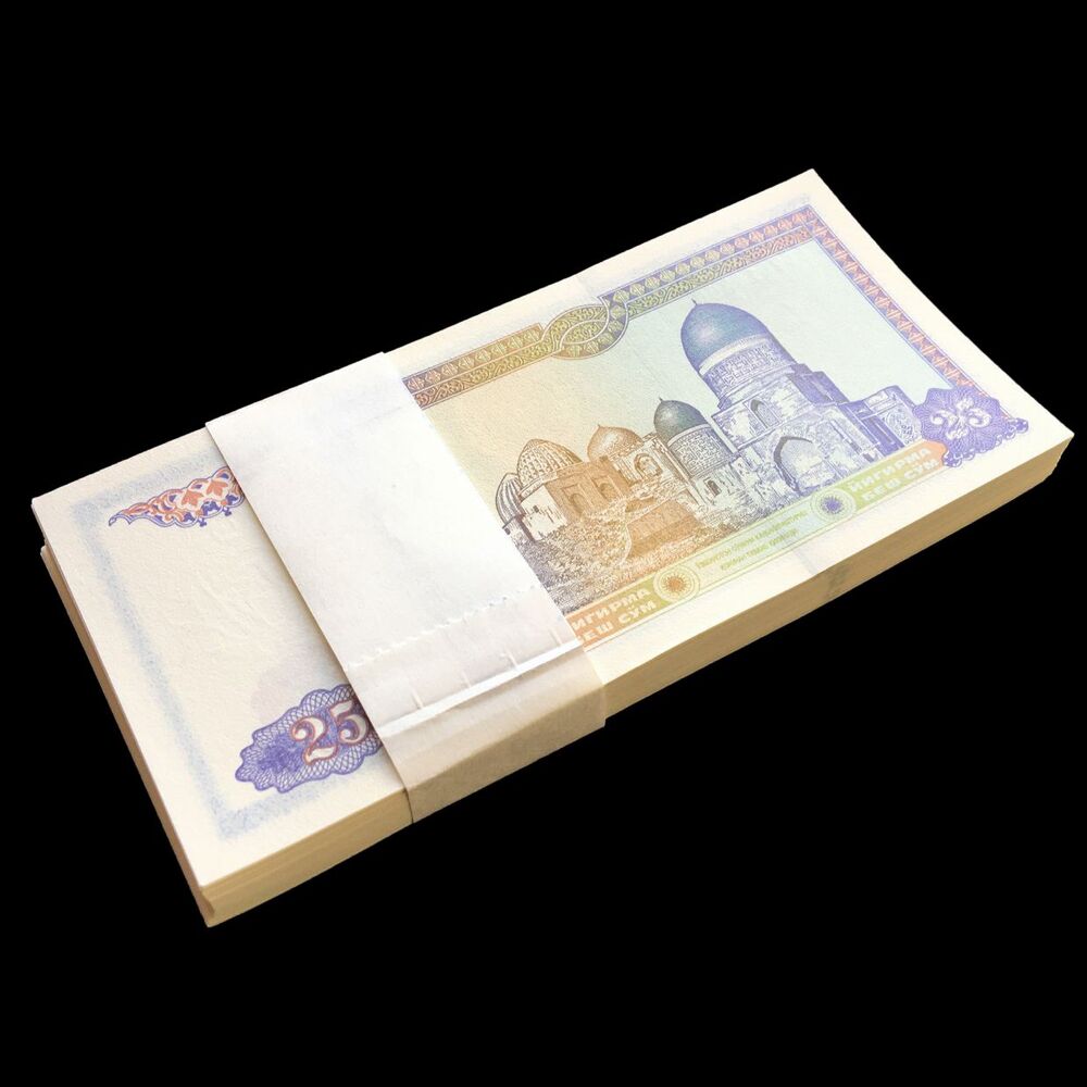 Uzbekistan - 25 Sum 1994 - Pick- 77 - Bundle 100 PCS