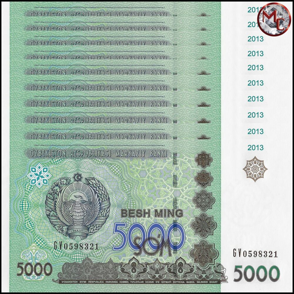 Uzbekistan - 5000 Sum 2013 - Pick- 83 / B213 - Set 10 PSC