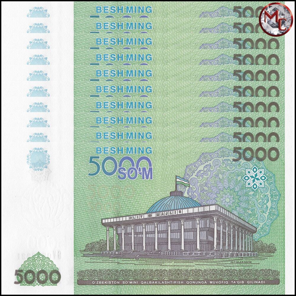 Uzbekistan - 5000 Sum 2013 - Pick- 83 / B213 - Set 10 PSC