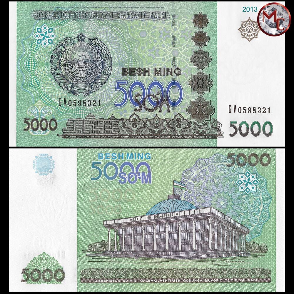 Uzbekistan - 5000 Sum 2013 - Pick- 83 / B213 - Set 10 PSC