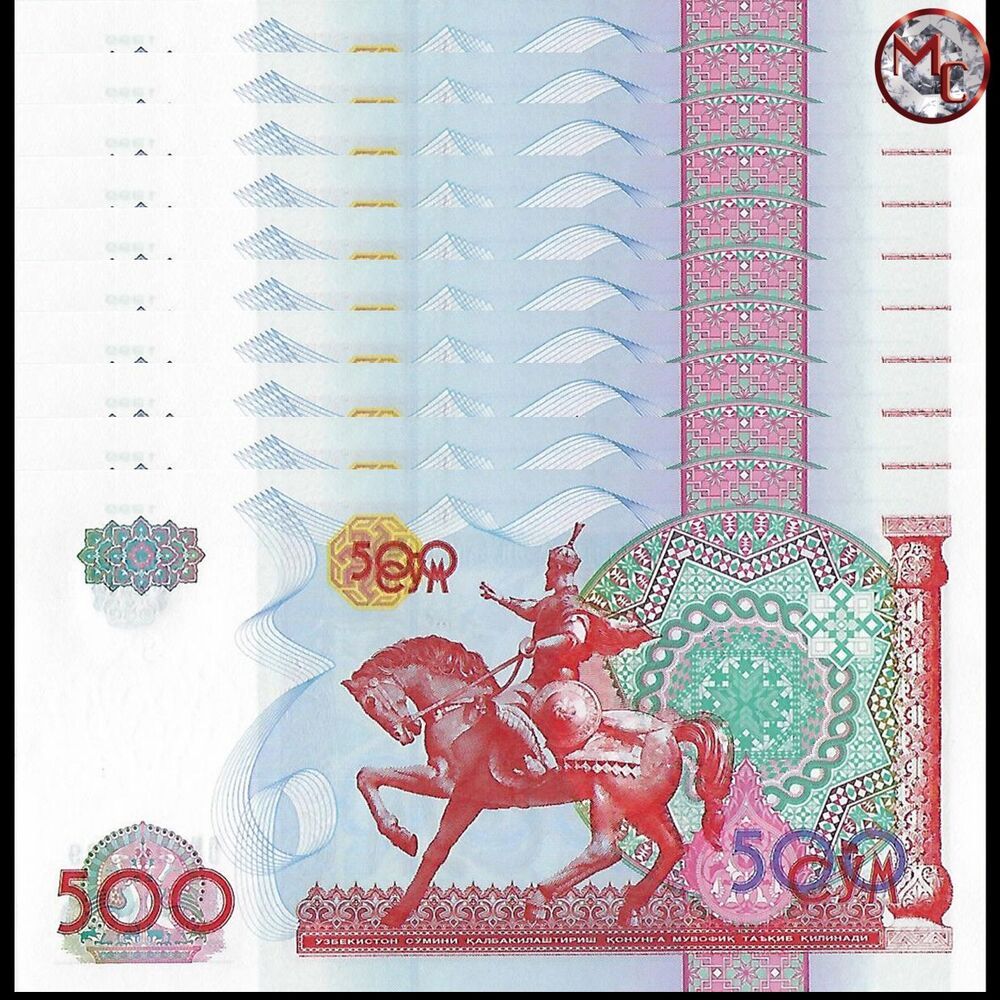 Uzbekistan - 500 Sum 1999 - Pick- 81 - Set 10 PCS