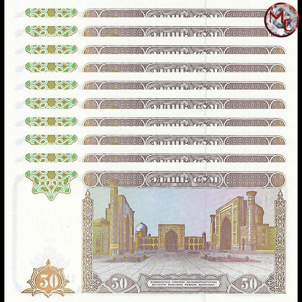 Uzbekistan - 50 Sum 1994 - Pick- 78 - Set 10 PCS