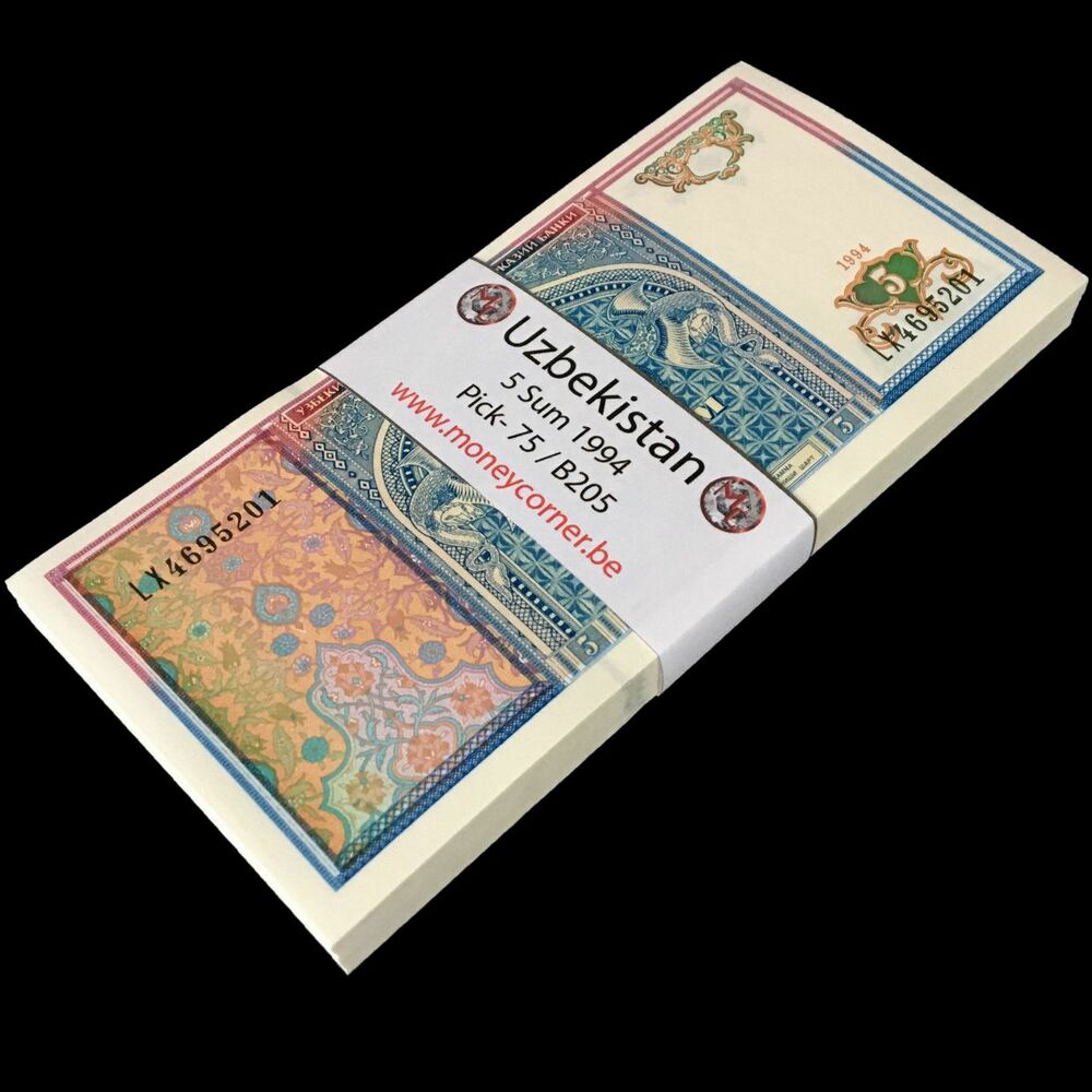Uzbekistan - 5 Sum 1994 - Pick- 75 / B205 - Bundle 100 PCS