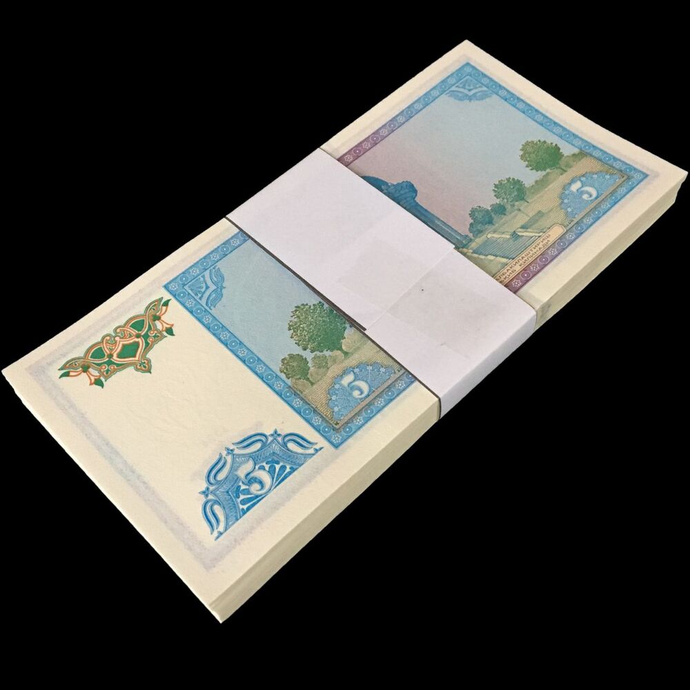 Uzbekistan - 5 Sum 1994 - Pick- 75 / B205 - Bundle 100 PCS