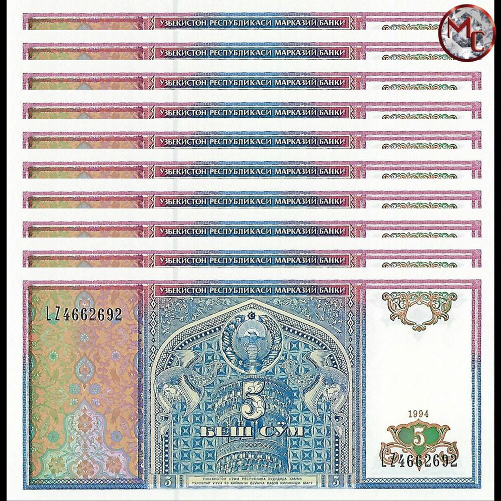 Uzbekistan - 5 Sum 1994 - Pick- 75 / B205 - Set 10 PCS