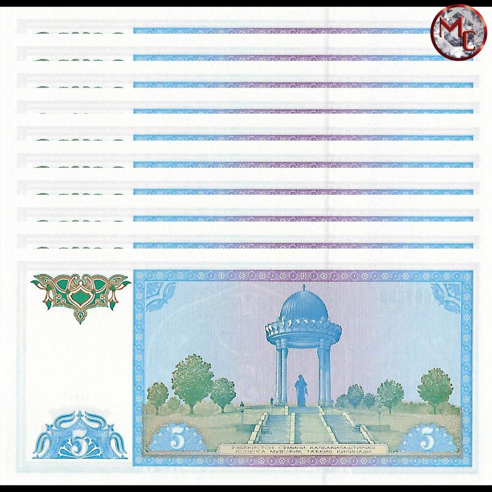 Uzbekistan - 5 Sum 1994 - Pick- 75 / B205 - Set 10 PCS