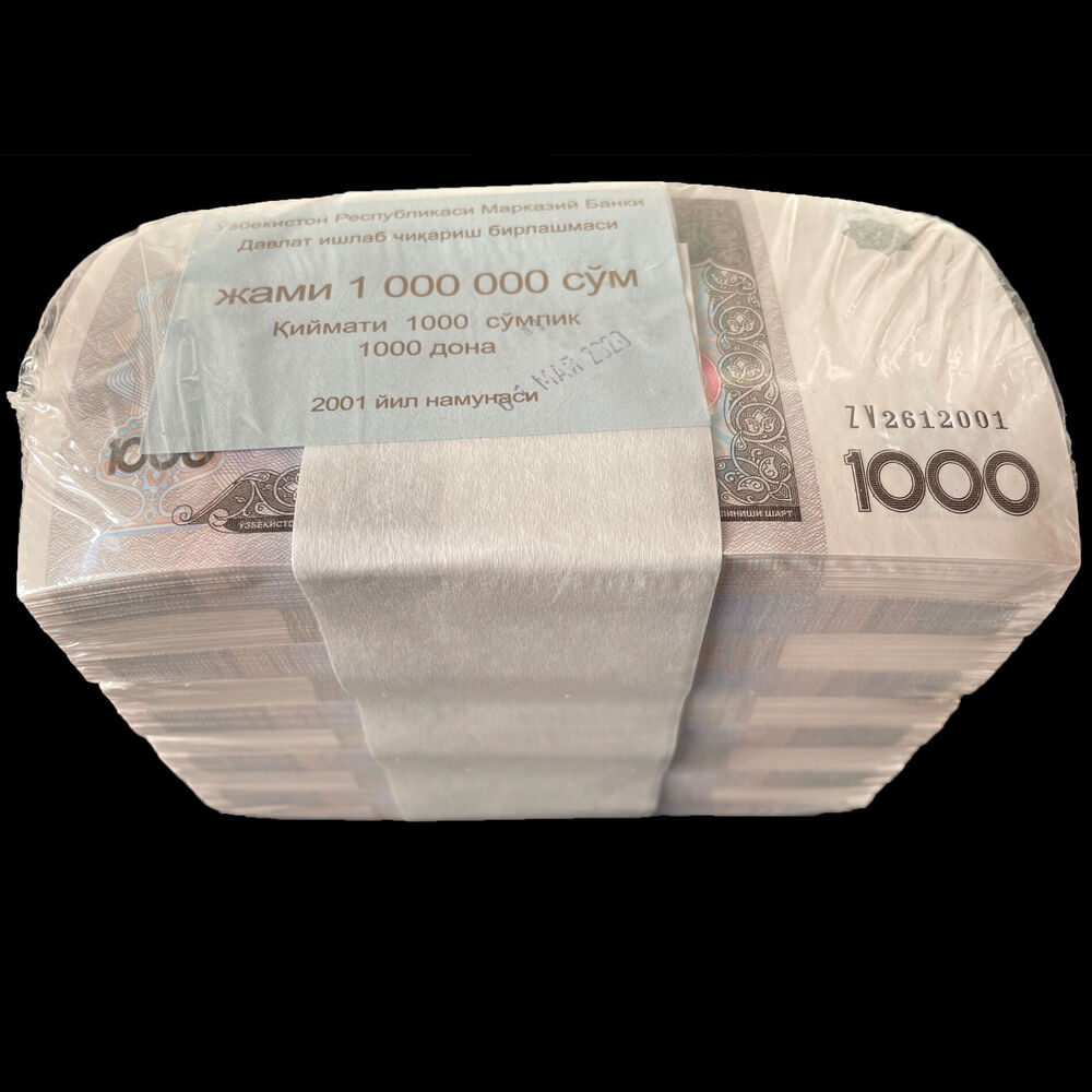 Uzbekistan - 1000 Sum 2001 - Pick- 82 - Brick 1000 PCS