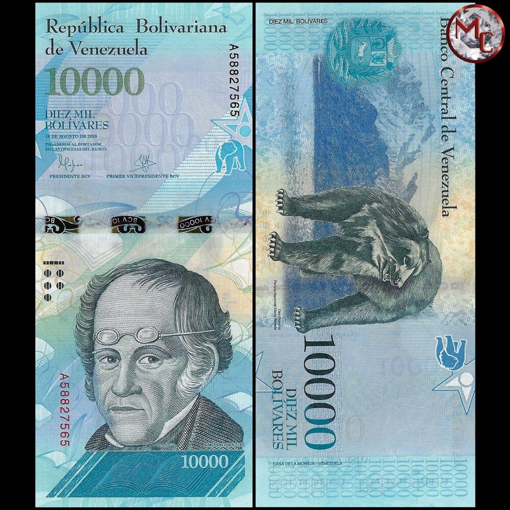 Venezuela - 10.000 Bolivares 2016 - Pick- 98a / B368a - Set 10 PCS