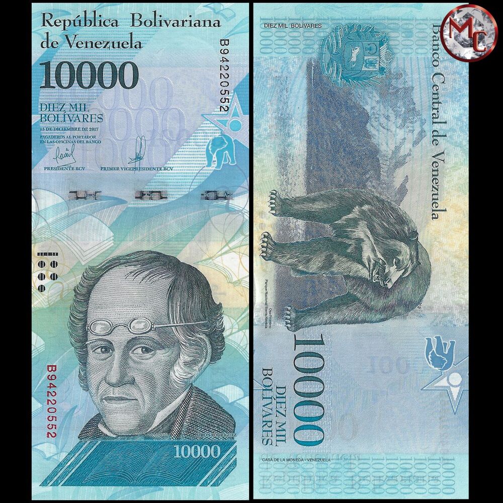 Venezuela - 10.000 Bolivares 2017 - Pick- 98b / B368b - Set 10 PCS