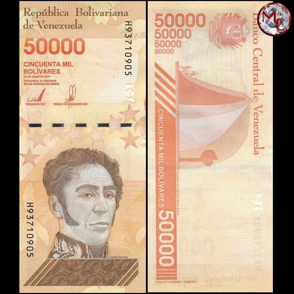 Venezuela - 50.000 Bolivares 2020 - Pick- NEW / B381b - Bundle 100 PCS