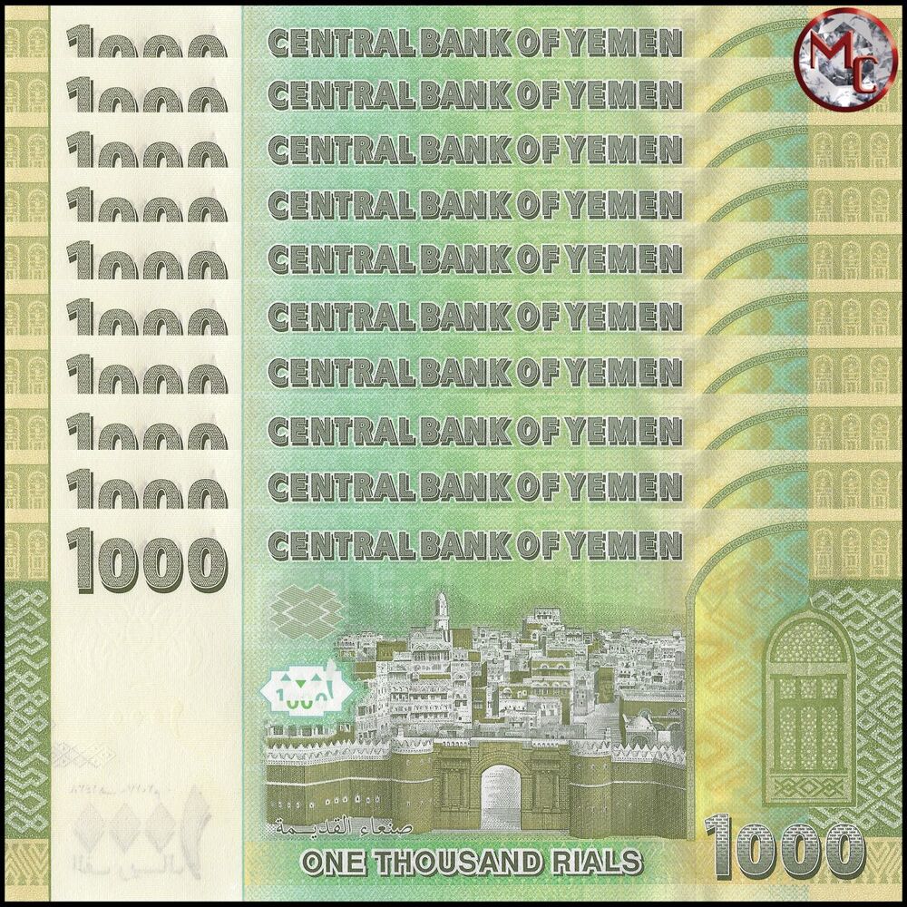 Yemen - 1000 Rials 2017 - Pick- 40 / B130 - Set 10 PCS