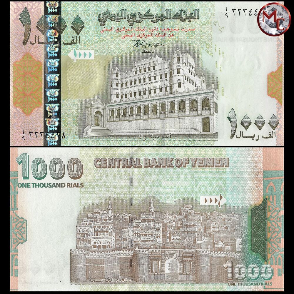 Yemen - 1000 Rials 1998 - Pick- 32 / B124 - Set 10 PCS
