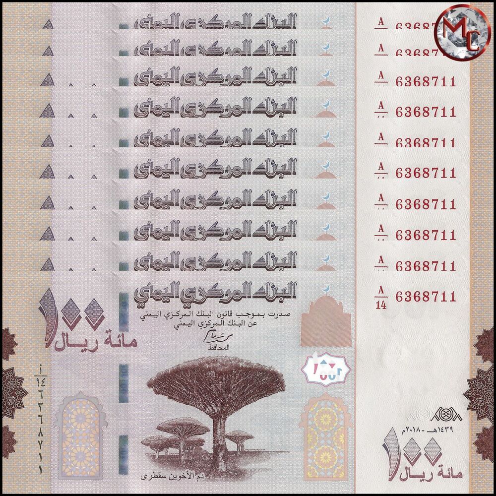 Yemen - 100 Rials 2018 - Pick- 37 / B131 - Set 10 PCS