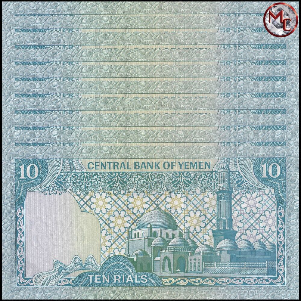 Yemen - 10 Rials 1983 - Pick- 18b / B110b - Set 10 PCS
