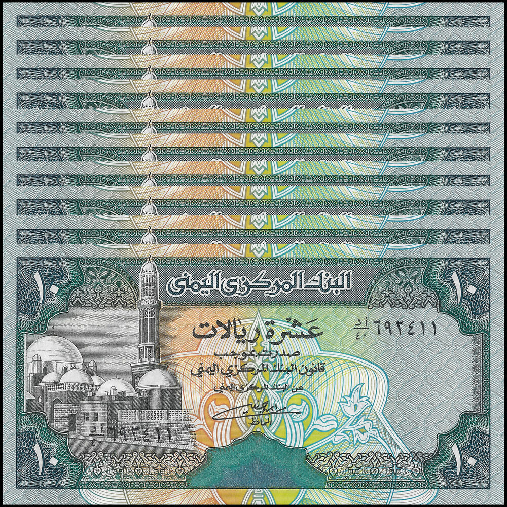 Yemen -  10 Rials 1992 - Pick # 24 - Set 10 PCS