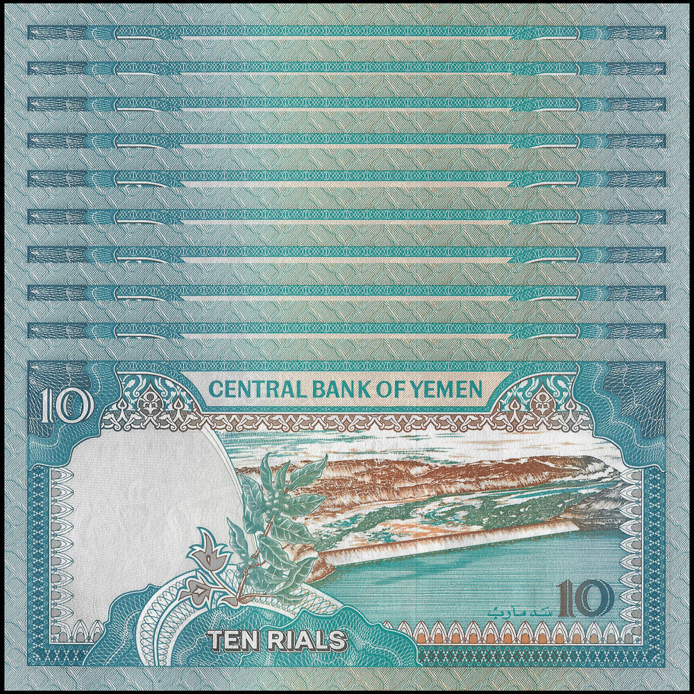 Yemen -  10 Rials 1992 - Pick # 24 - Set 10 PCS