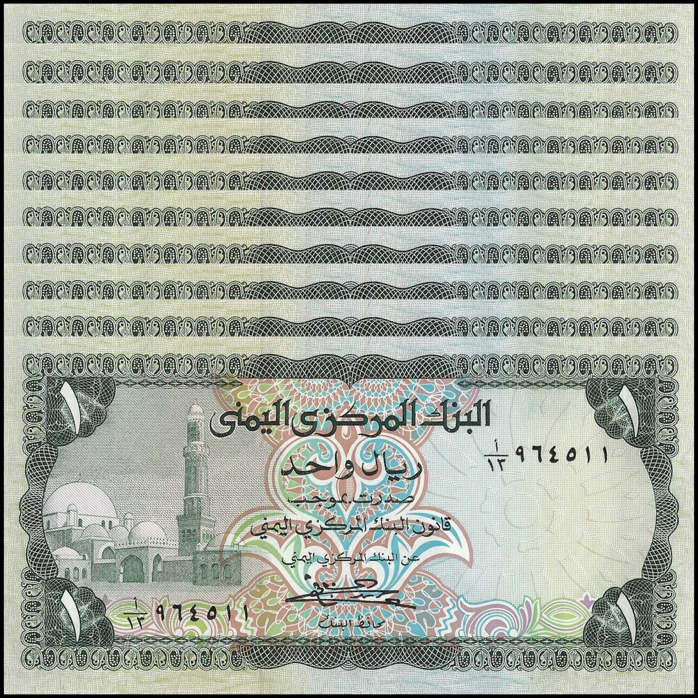 Yemen - 1 Rial 1983 - Pick- 16b - Set 10 PCS